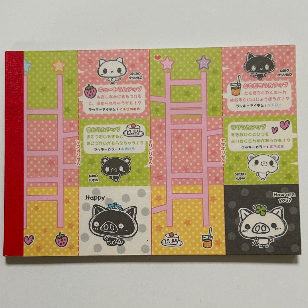 メモ帳 CRUX クラックス 平成レトロ 当時物 - メルカリ