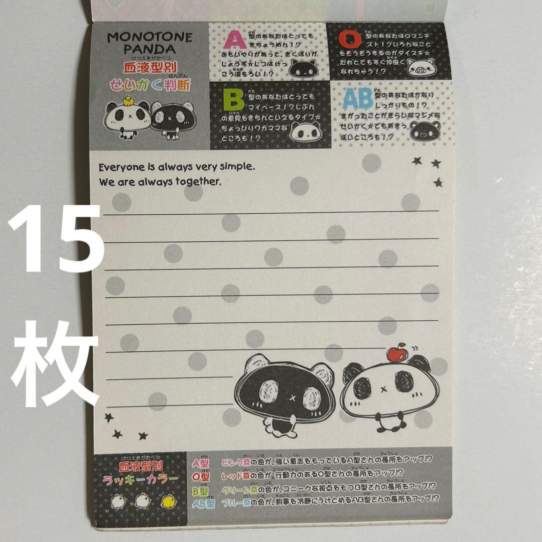 メモ帳 CRUX クラックス 平成レトロ 当時物 - メルカリ