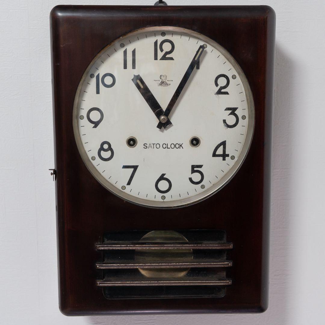 SATO CLOCK 佐藤時計　振り子時計　昭和レトロ　オーバーホール済　動作品