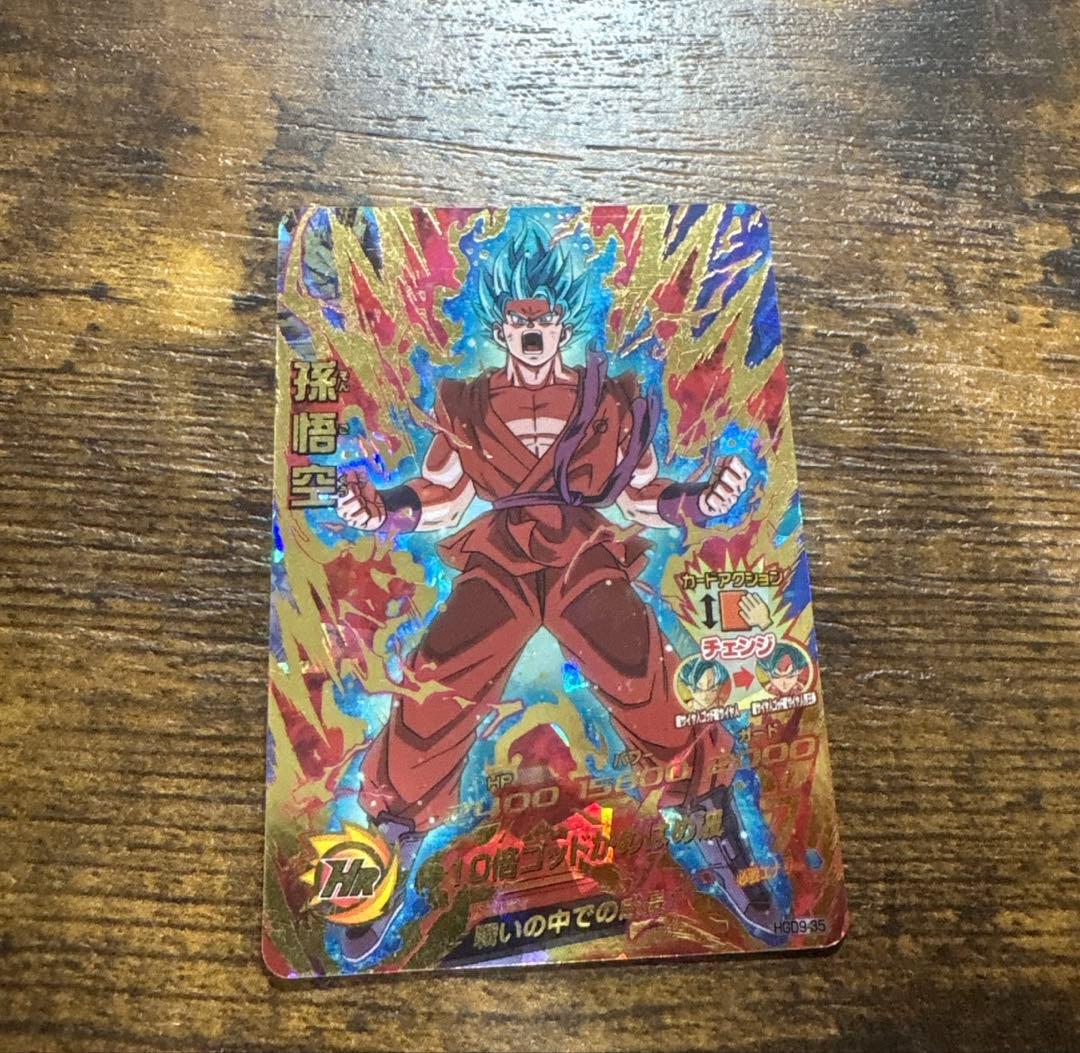 初*様様 ドラゴンボールヒーローズ 悟空3 sec 極美品　おまけ3枚