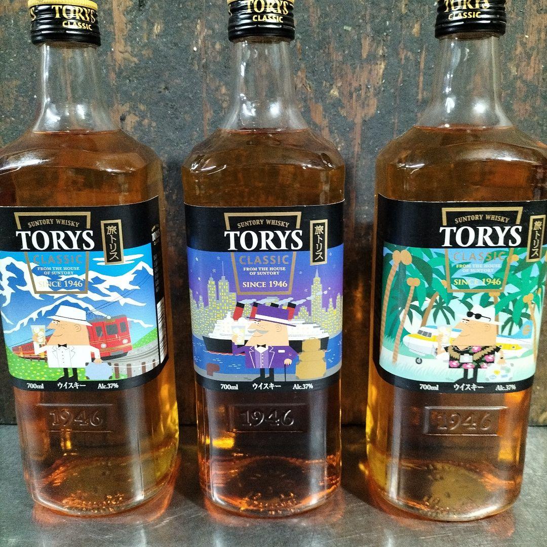 限定ボトル！SUNTORYサントリー旅 トリスクラシックフルコンプリート