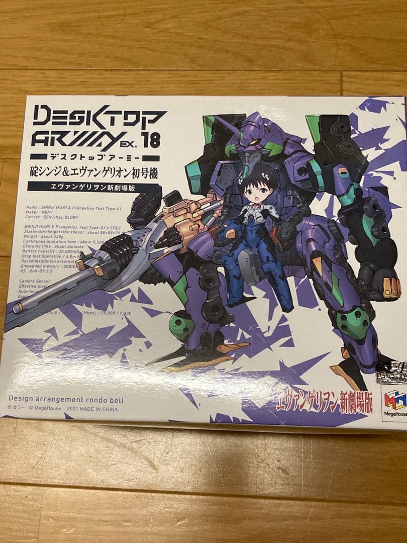 デスクトップアーミー　エヴァンゲリオン　初号機&碇シンジ＋零号機&綾波レイ