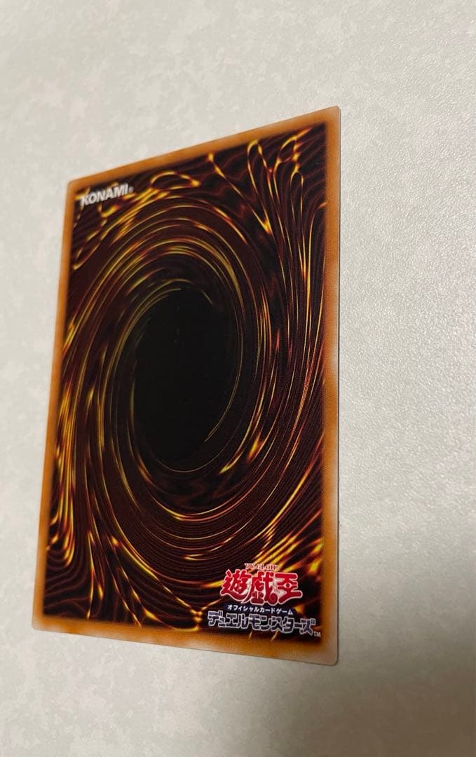 カオスソルジャー　レリーフ　開闢の使者　カオスエンペラードラゴン　パラレル