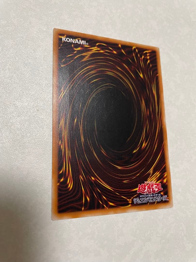 カオスソルジャー　レリーフ　開闢の使者　カオスエンペラードラゴン　パラレル