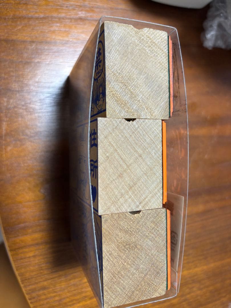 最遊記
