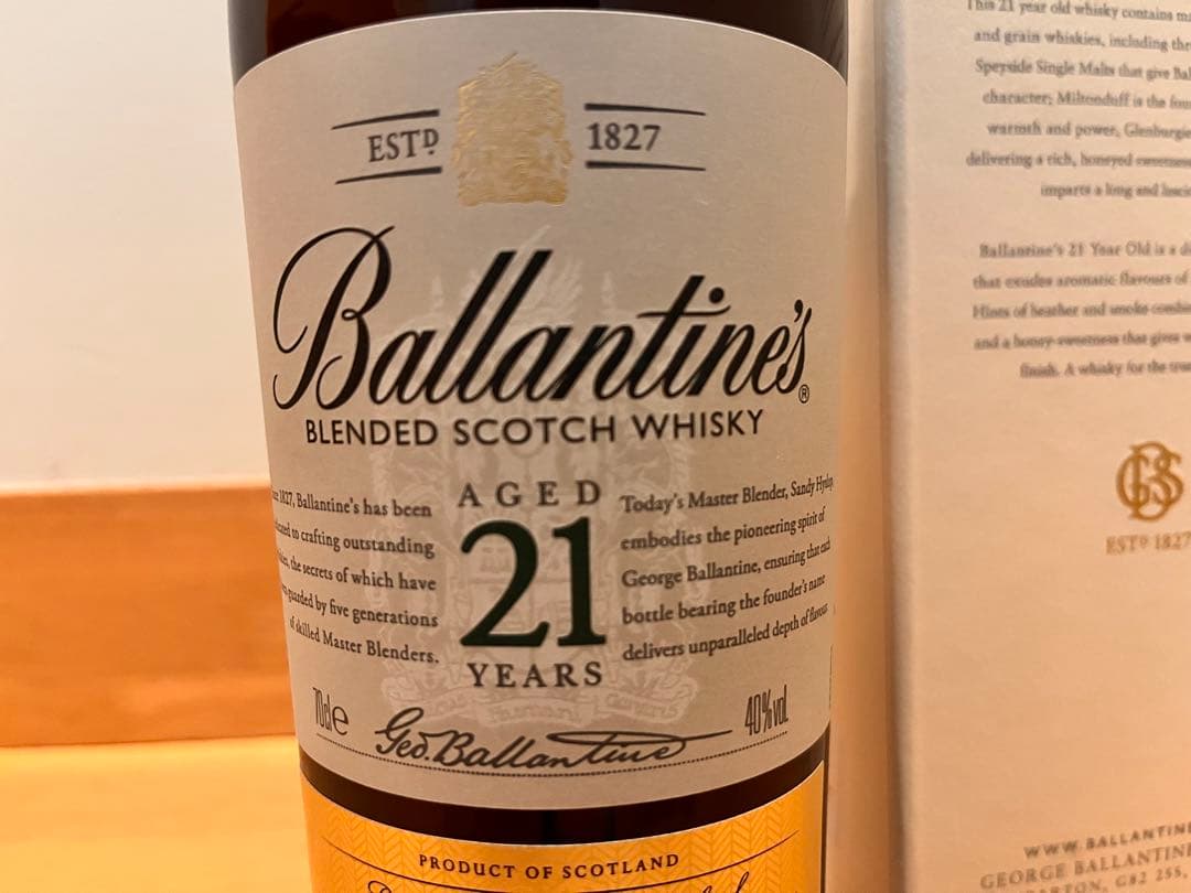未開封】Ballantine´s 21年 ブレンデッドスコッチウイスキー 箱付
