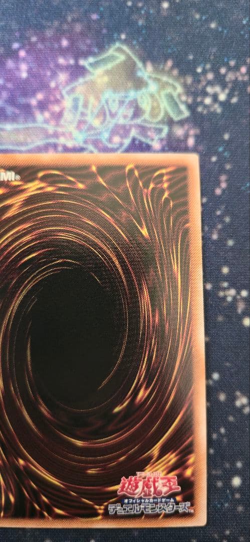 【遊戯王】青眼の白龍　25thシークレット 日版