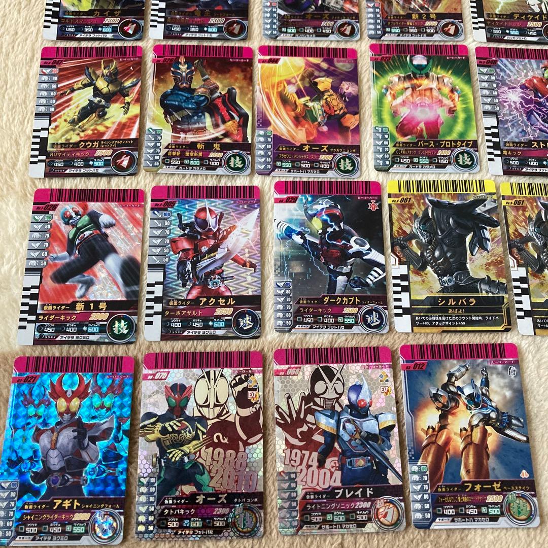 仮面ライダーバトル・ガンバライド星4まとめ売り22枚