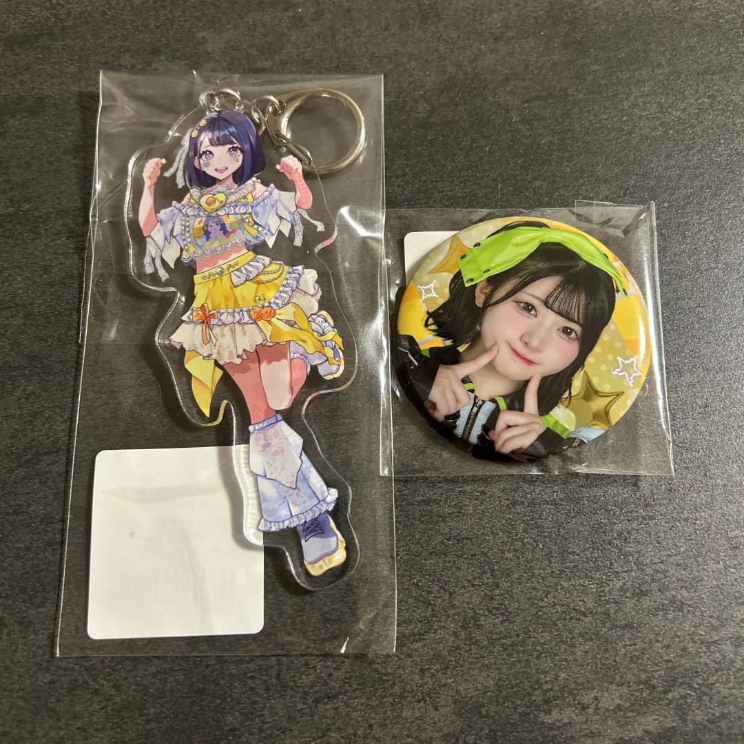 夜光性アミューズ くじ 琴音ふりる セット - メルカリ