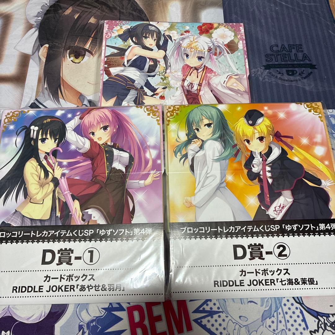 ゆずソフト カードボックスセット - メルカリ