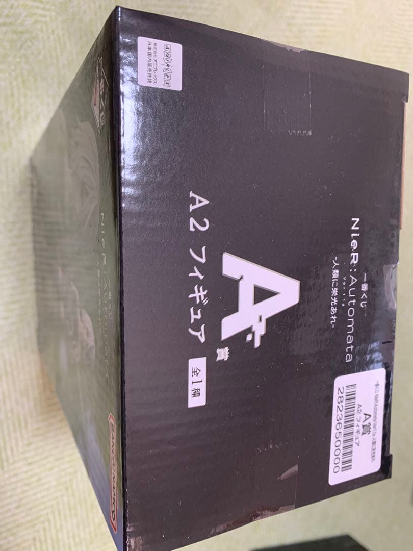 NieR:Automata Ver1.1a -人類に栄光あれ-