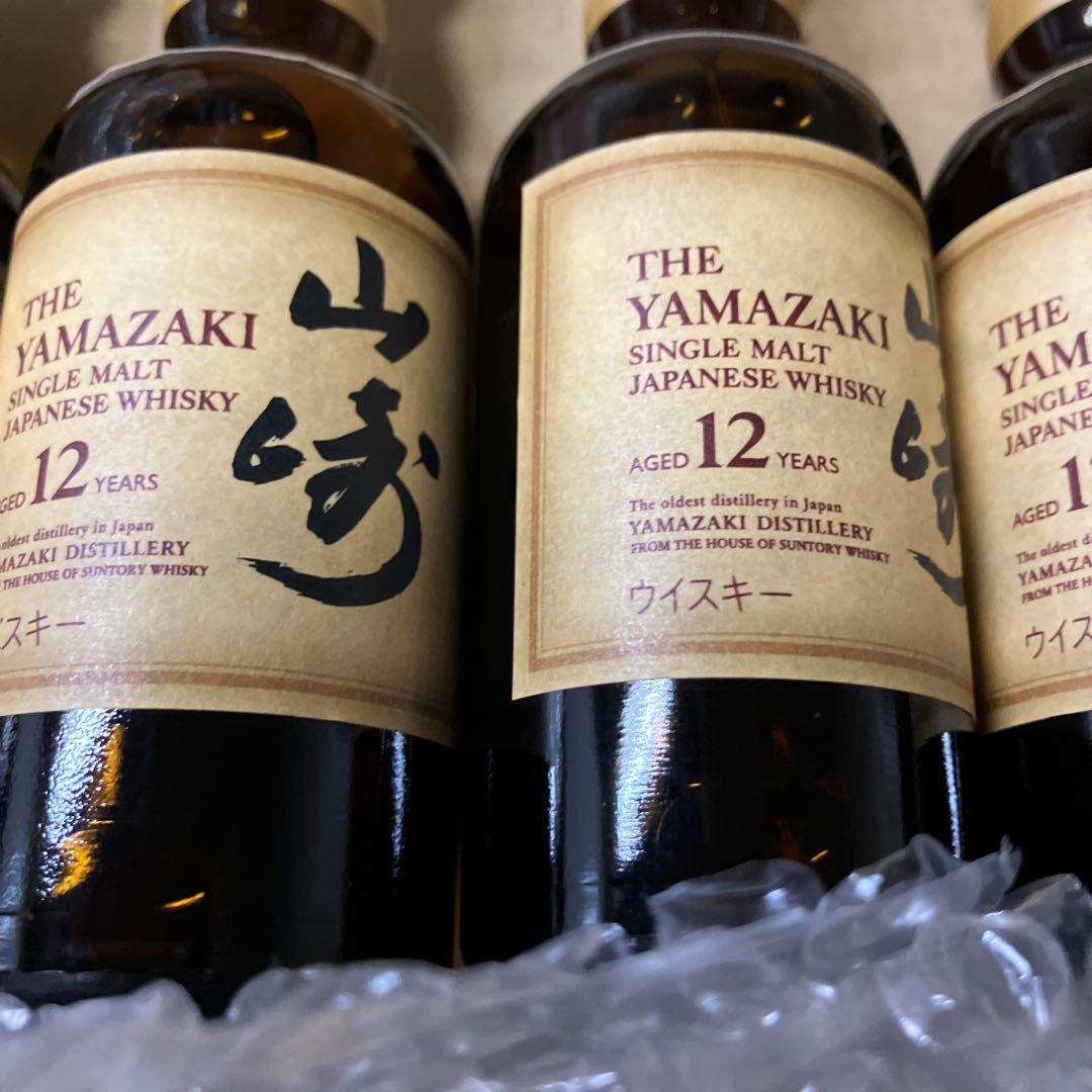 山崎12年50ml5本 - メルカリ