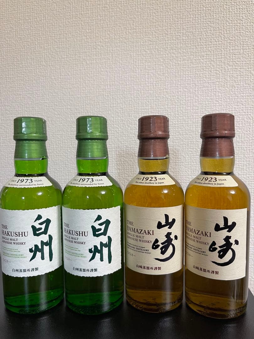 サントリー 白州・山崎 シングルモルトウイスキー 180ml各2本 計4本セット サントリー シングルモルト ウイスキー 山崎 ＆白州 180ml セット 箱