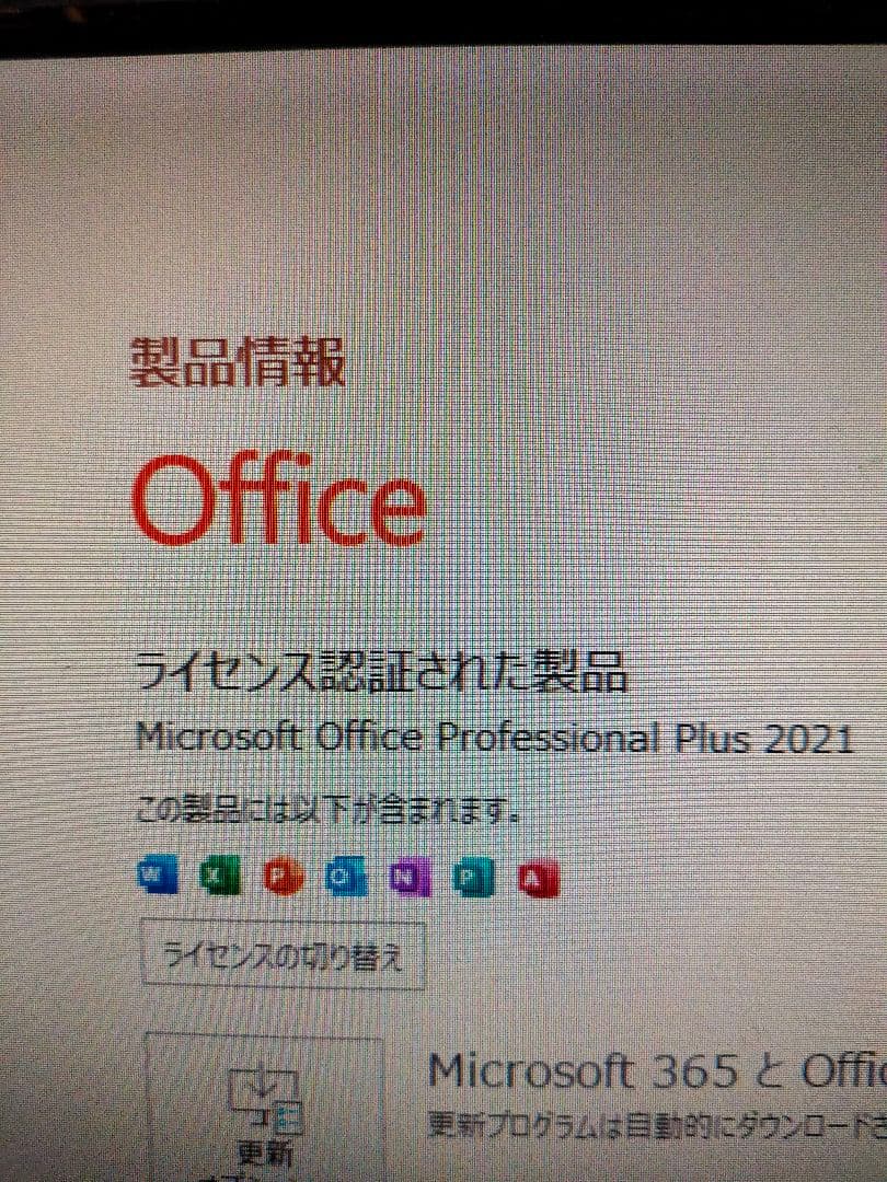 NEC Core i3 8100 新品SSD 256GB 8世代 Office