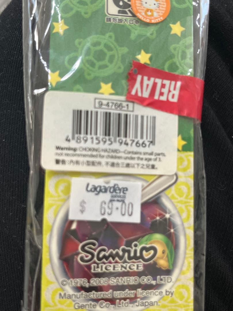 【レア】ご当地キティ　根付け　香港　ストラップ