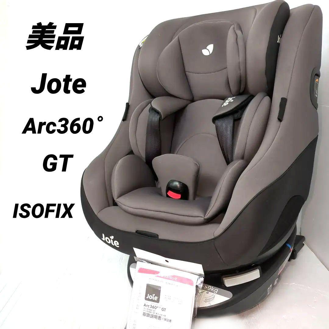 美品】カトージ Joie Arc360 チャイルドシート