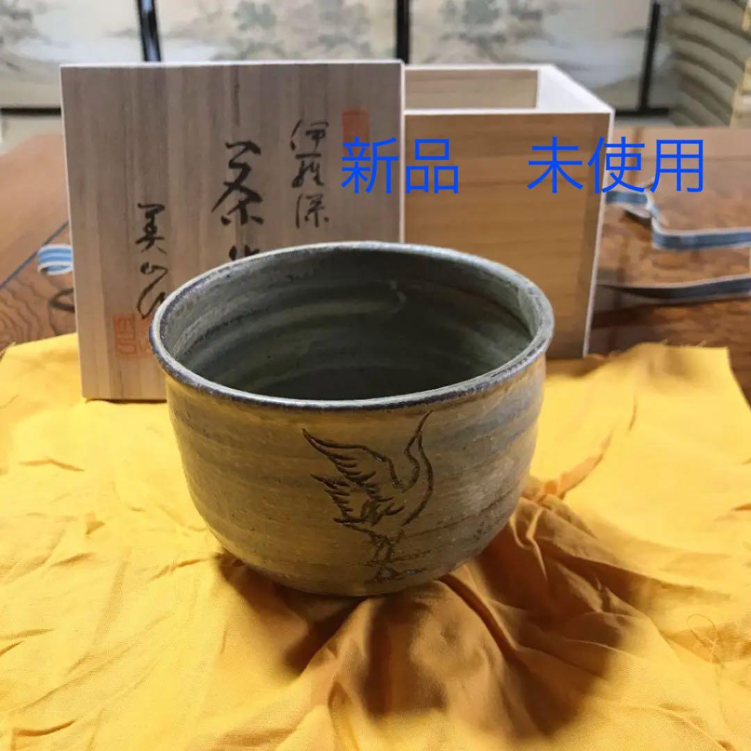三代寺田美山茶碗￼