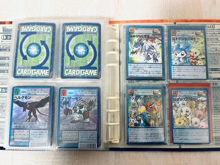 デジタルモンスター カードゲーム まとめ売92枚 オフィシャルファイル付