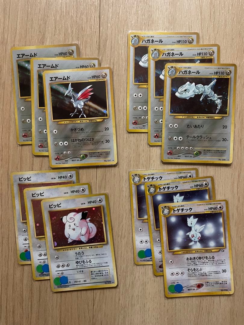 旧裏ポケモンカード キラ まとめ売り 24種72枚 渦巻きホロ多数有り