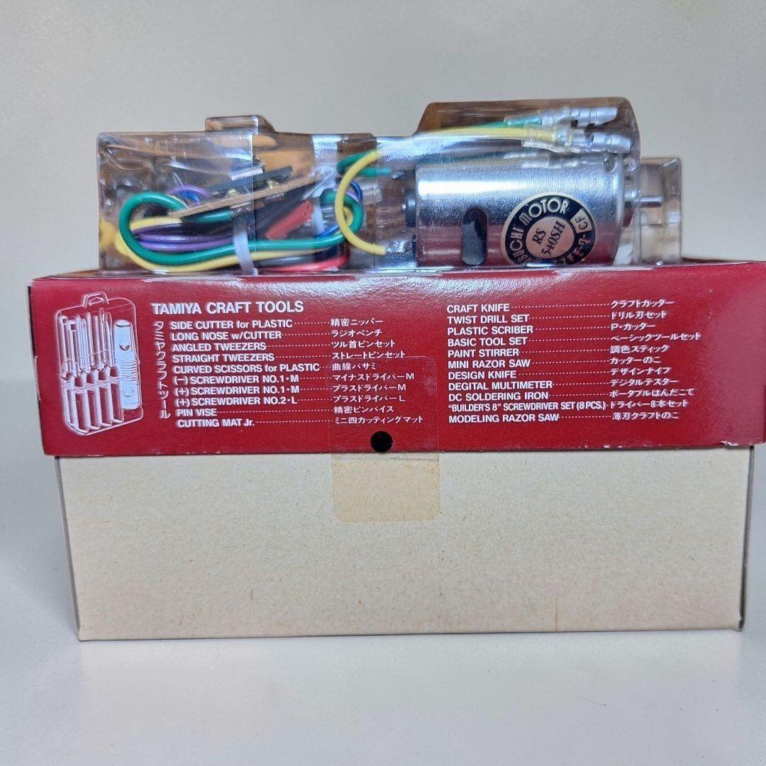 タミヤ ブリッツァービートル 58122 初期ロット 未組立 希少 当時物