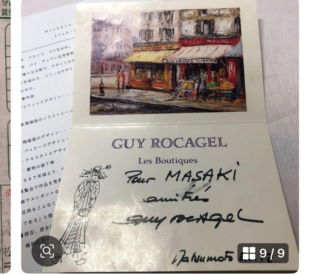 ミシェル・トゥルメル 水彩画「春の芍薬」 額装品