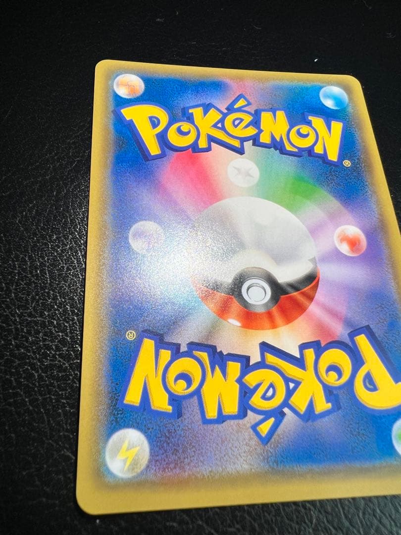 リザードン＆テールナーGX SR SM11a リミックスバウト 068/064