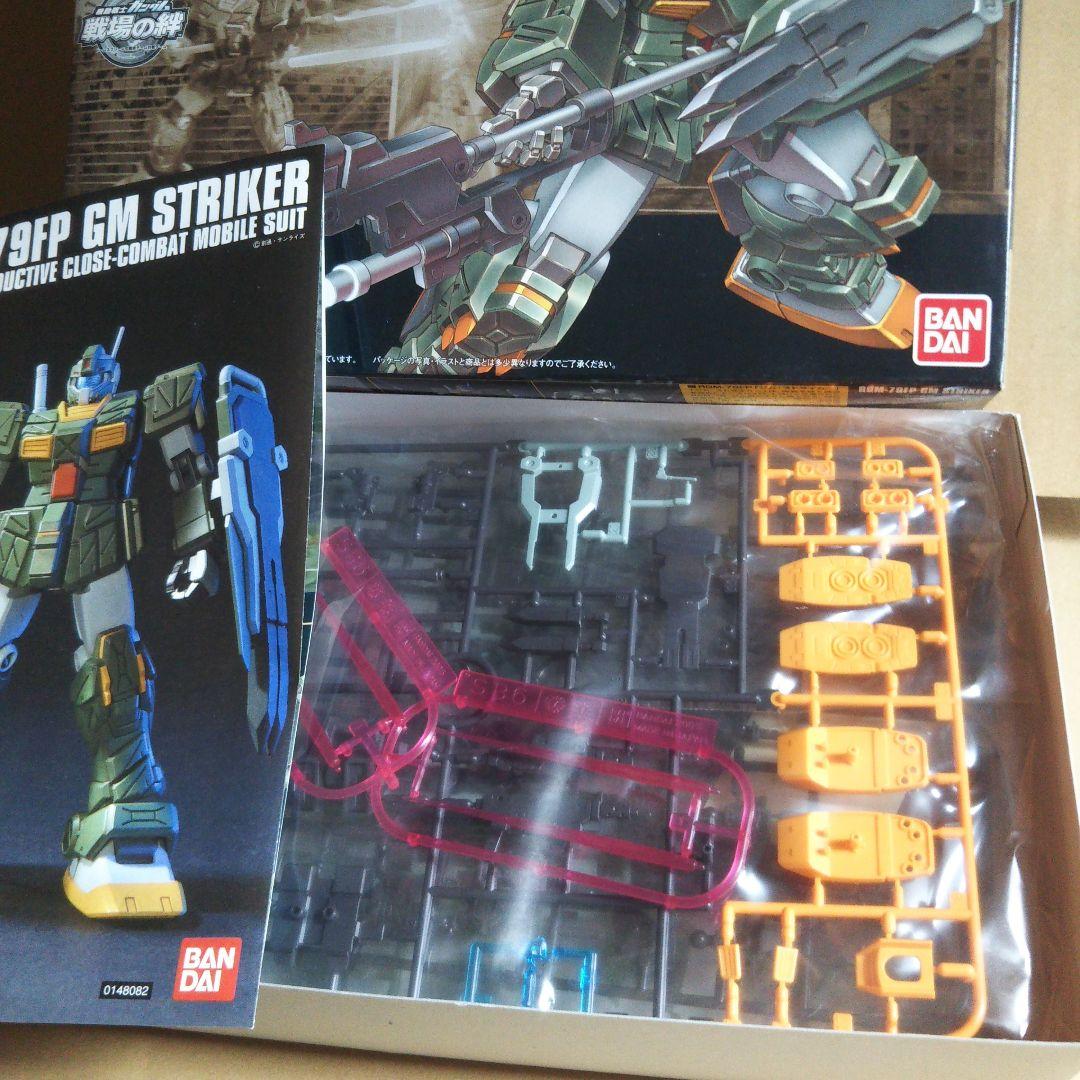 中古 ガンプラ HG サンダーボルト 量産型ザク ジム 他 プラモデル