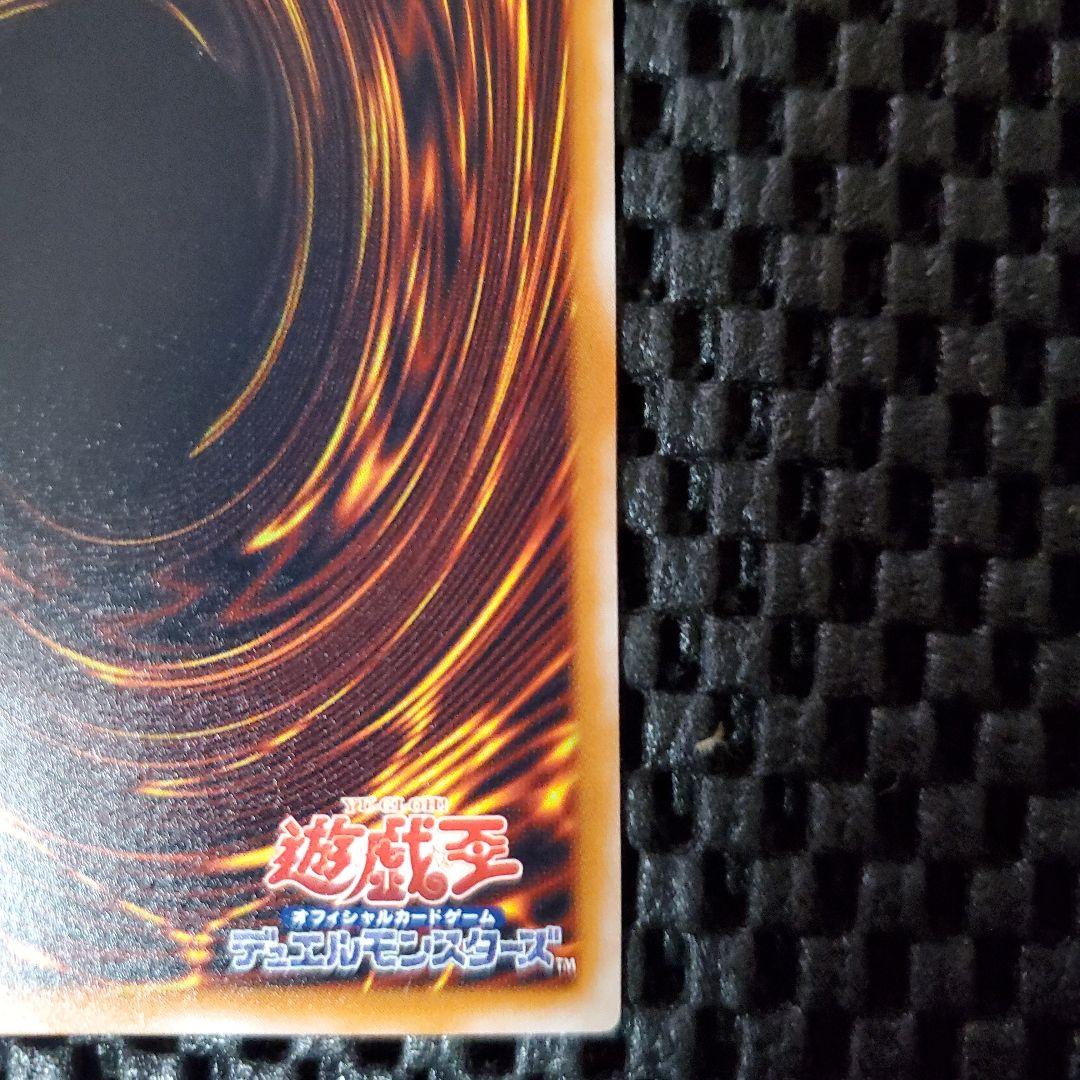 【極美品】ブラックデーモンズドラゴン レリーフ MA-52