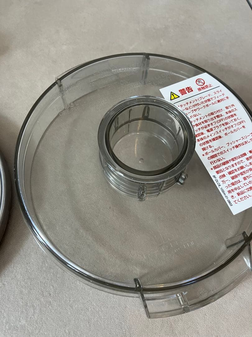 Cuisinart フードプロセッサー 付属品付き