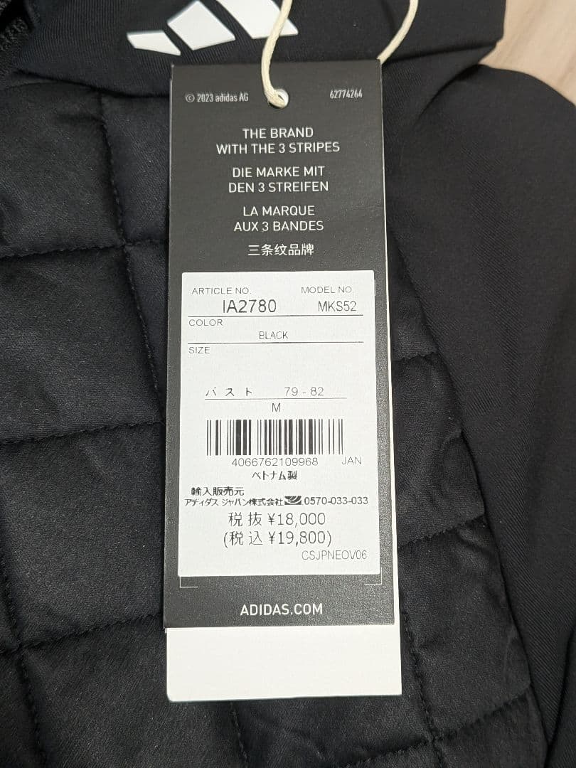 【新品】アディダス キルトレイヤードジャケット スカート セットアップ M