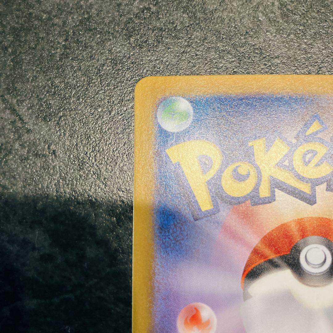 ゲッコウガex SAR SV5a クリムゾンヘイズ 090/066