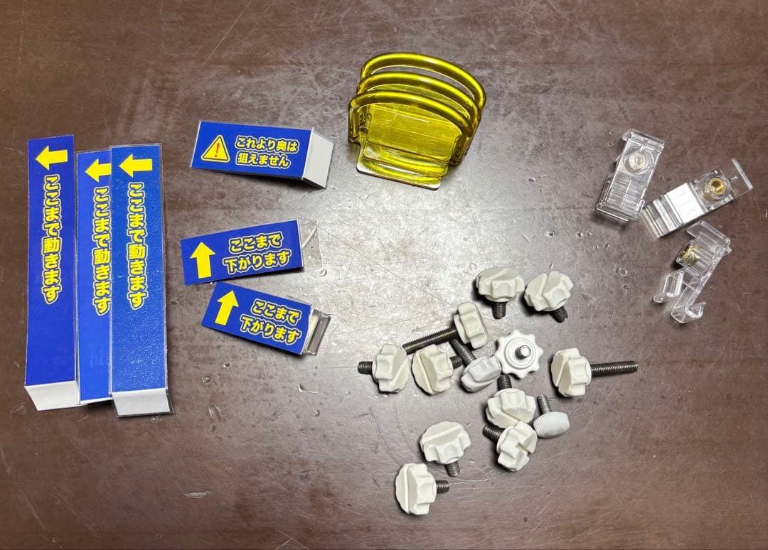 UFO9 Mアーム ラバーシャベル 35°ツメ 3Dプリンター製アームユニット