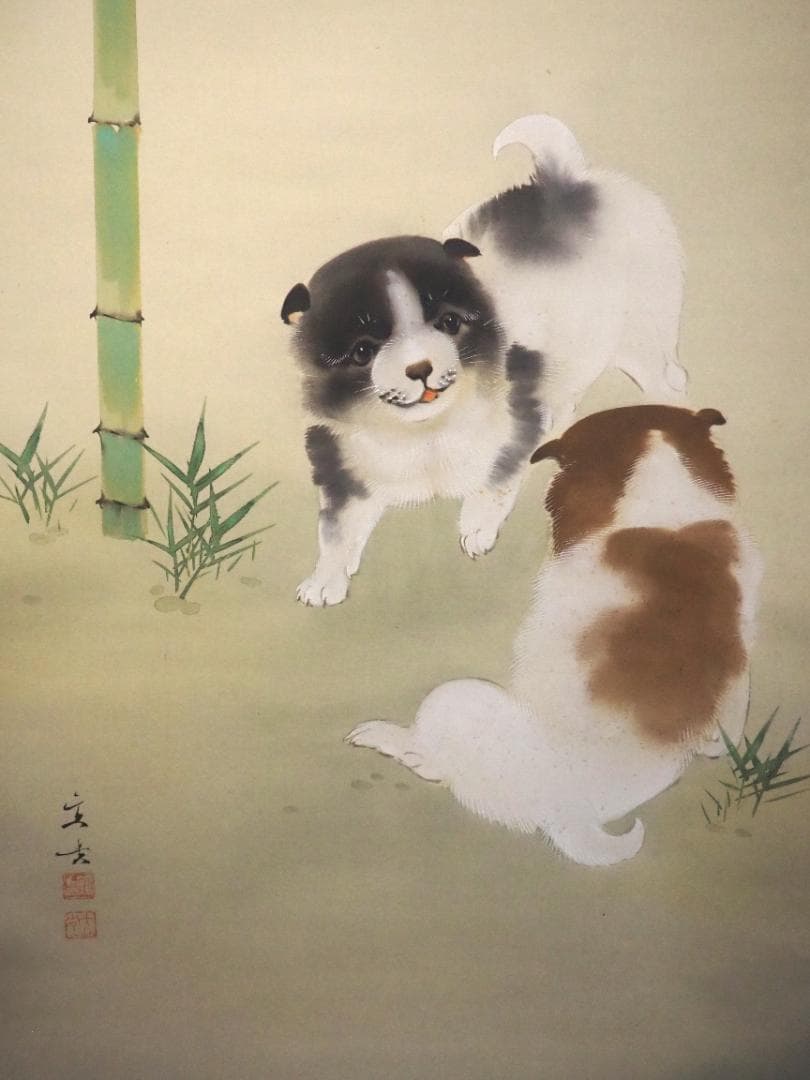 小林立堂自筆『戯犬図』掛軸 - メルカリ