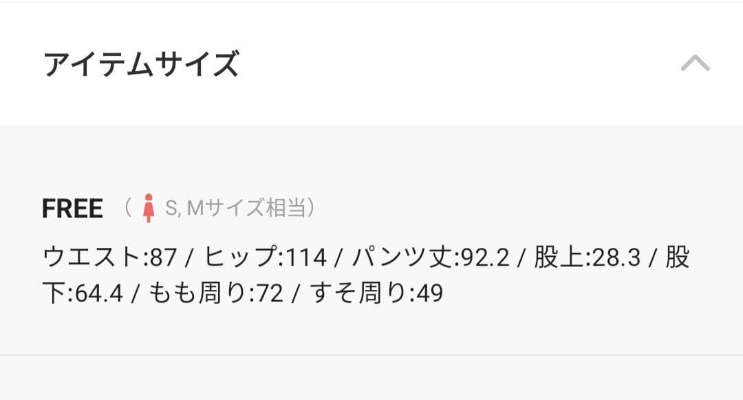 パーリッシィ　ウエポンカーゴパンツ　カーキ