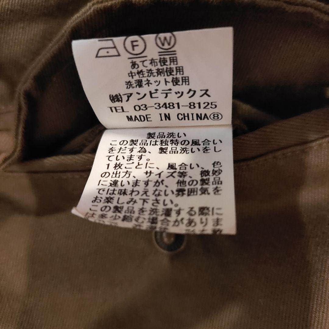 パーリッシィ　ウエポンカーゴパンツ　カーキ