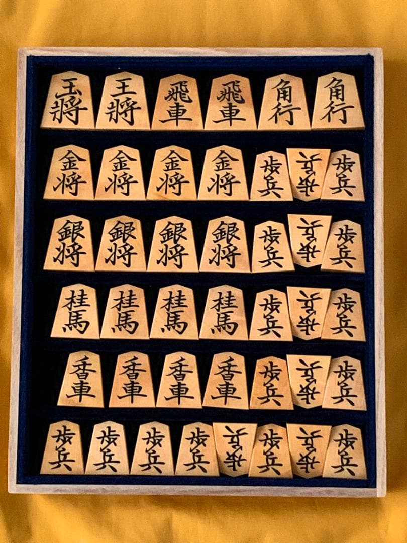 大輪カトレアさん専用--将棋駒 正虎作 巻菱湖書 御蔵ツゲ