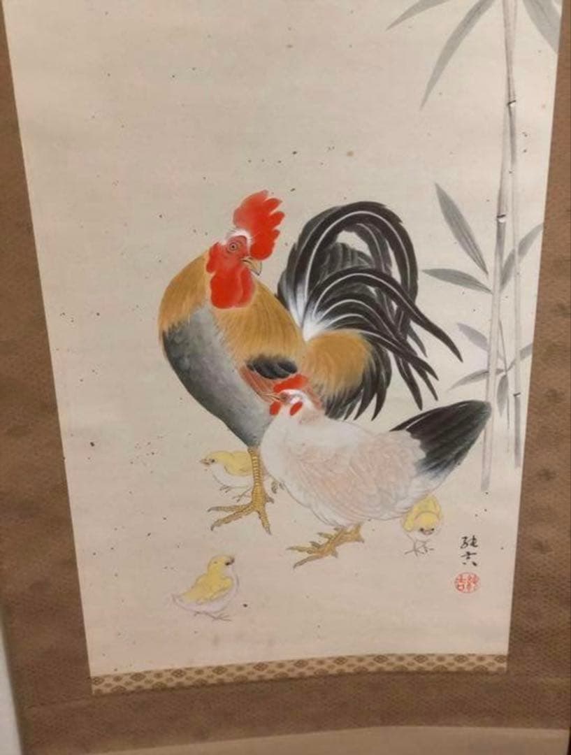 100】「一家全慶」 佐藤純吉作 掛軸 にわとり