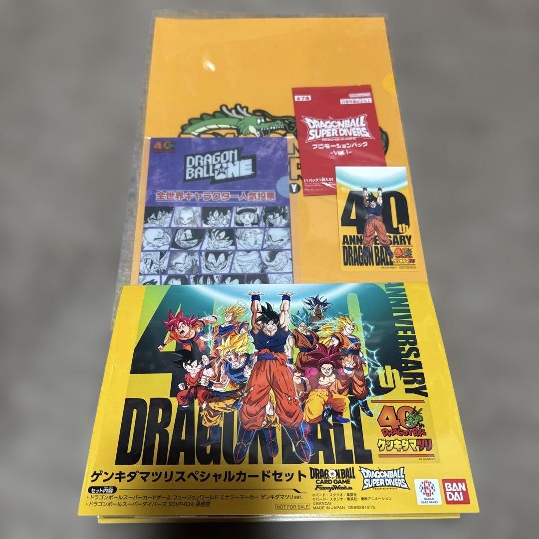 ドラゴンボール ゲンキダマツリ 入場者特典3種セット おまけ付 - メルカリ