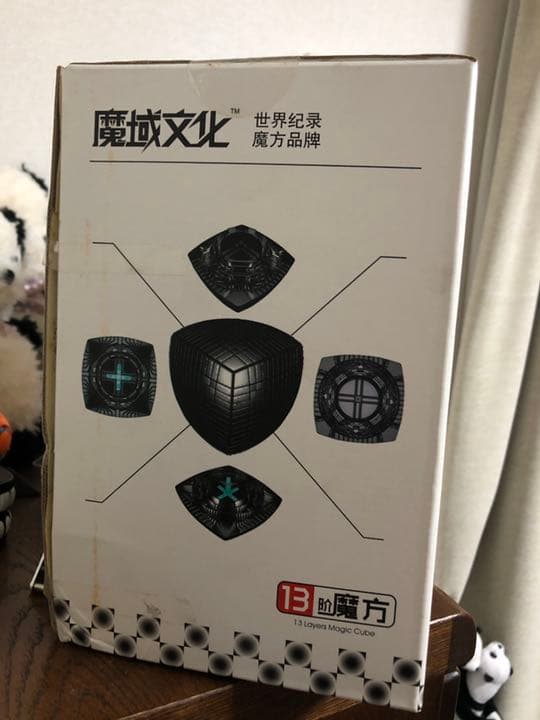 レア！Moyu 13x13x13 色の青「LIMITED」ルービックキューブ