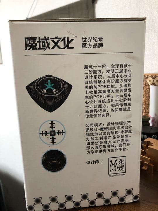 レア！Moyu 13x13x13 色の青「LIMITED」ルービックキューブ