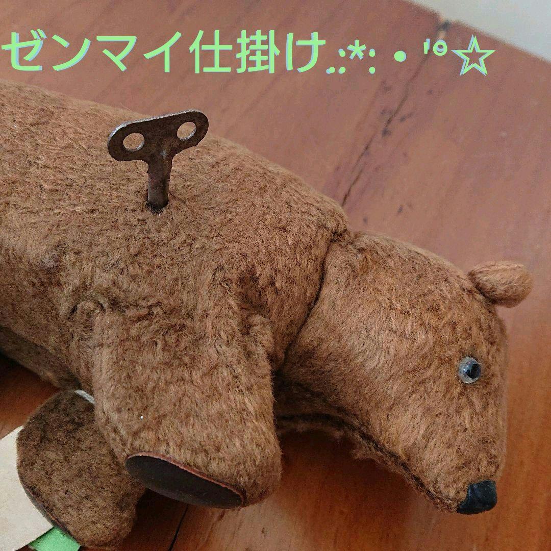 ヴィンテージ フェルトベア 1950'S クリスティーズ *＊*…ベア