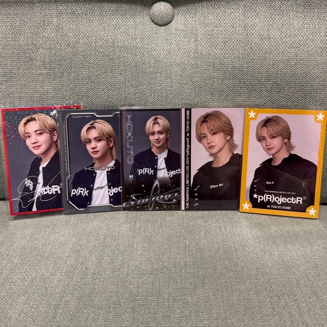 吉野北人 トレカ まとめ売り ランペ THE RAMPAGE - メルカリ