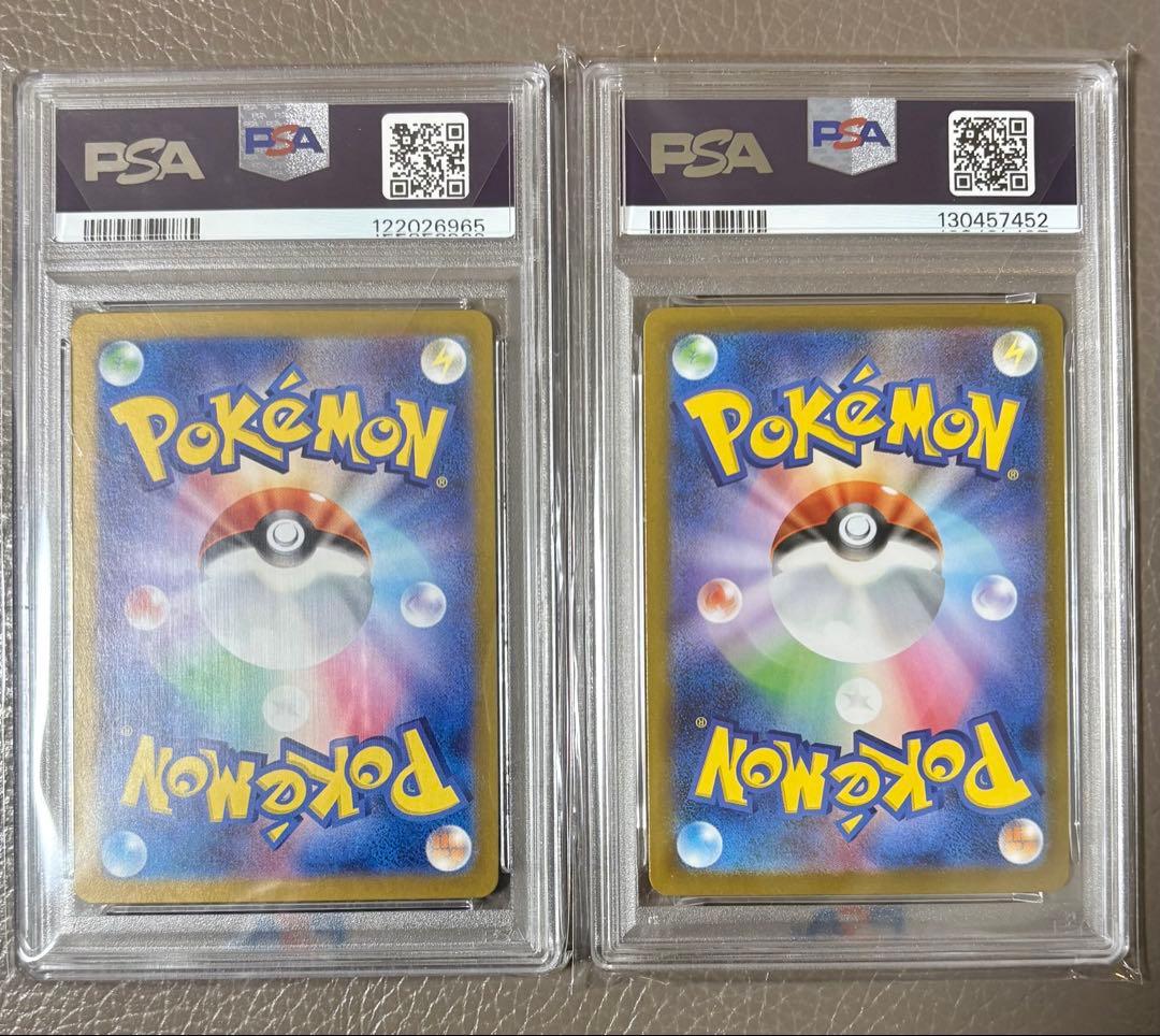 【PSA10】ルチアのアピールSARとメロエッタex SAR