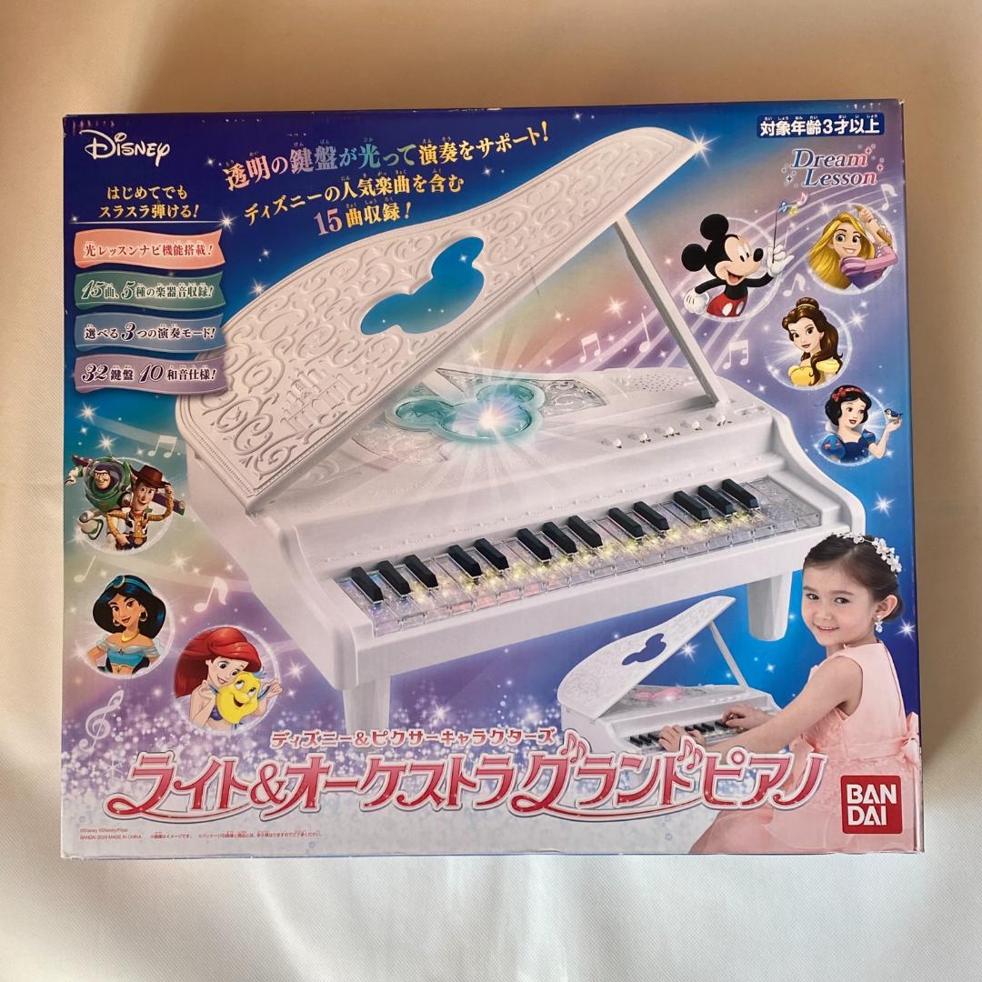 BANDAI ドリームレッスン ディズニー ライト&オーケストラグランドピアノ