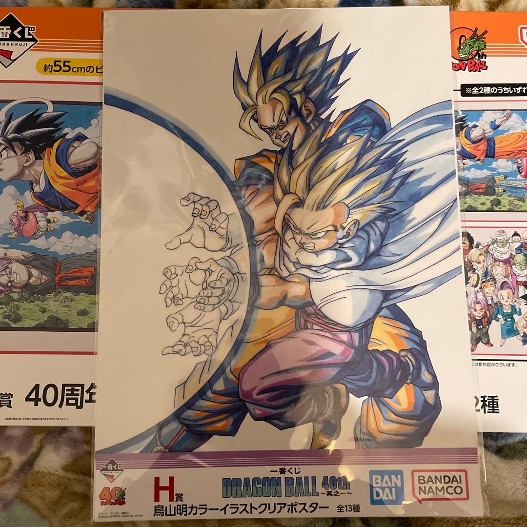 ドラゴンボール40周年 セット