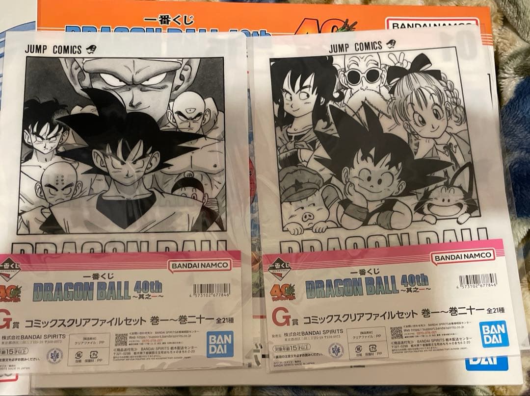 ドラゴンボール40周年 セット