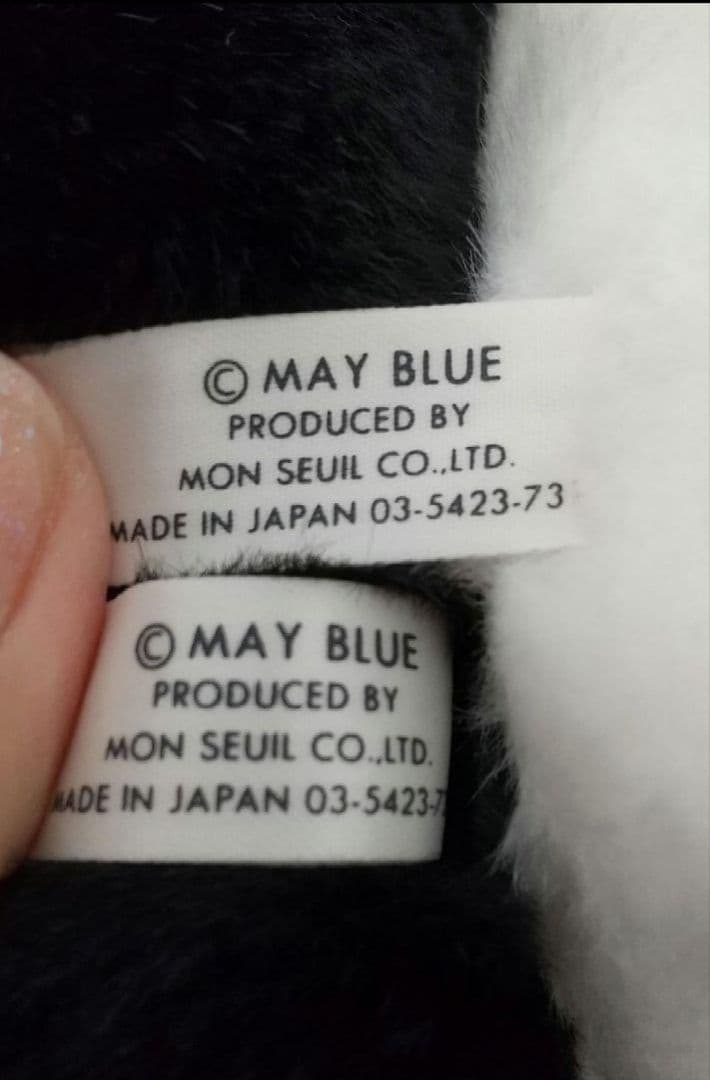 モンスイユ マレーちゃん ２体セット