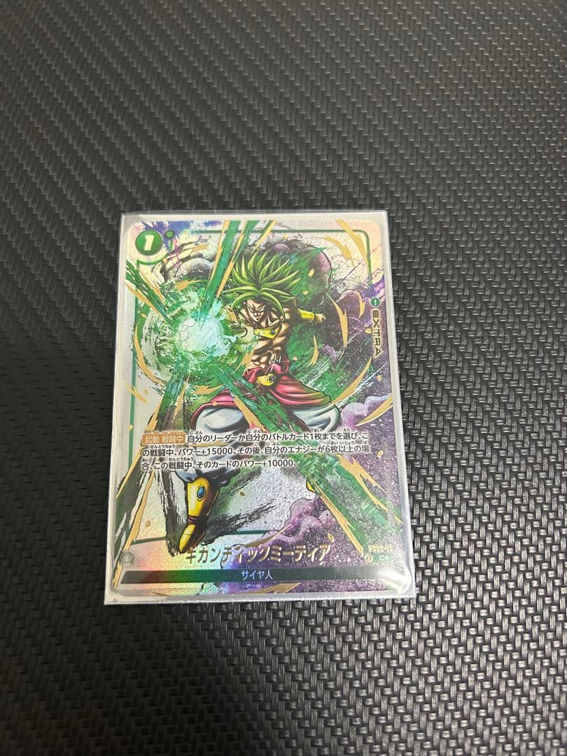 ギガンティックミーティアパラレル墨絵4枚セットフュージョンワールド