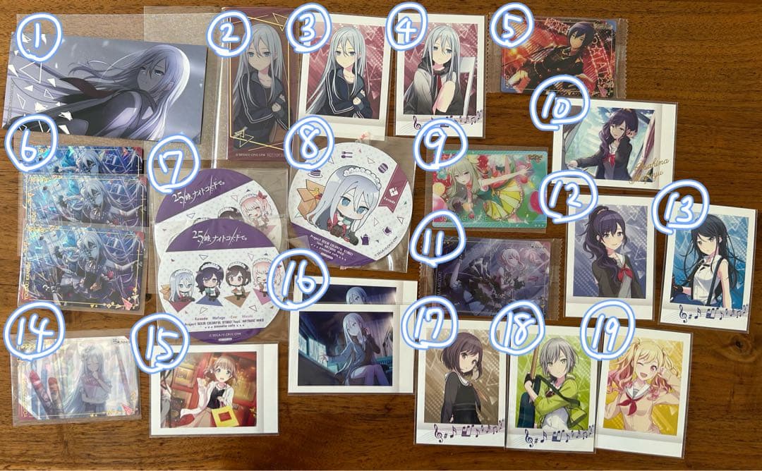 プロセカ 宵崎奏 まとめ売り