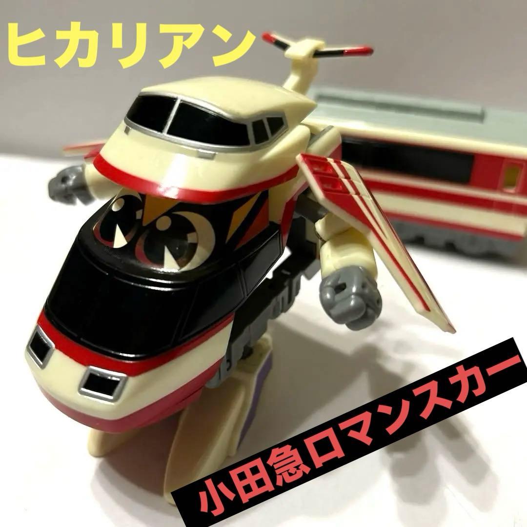 超特急 ヒカリアン 小田急ロマンスカー - メルカリ